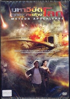   Meteor Apocalypse Sci Fi Horror Thai DVD English Audio   Joe Lando