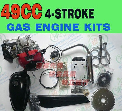   Engine Kit GAS E Bike Motor Motorized New power cycling kit Silver