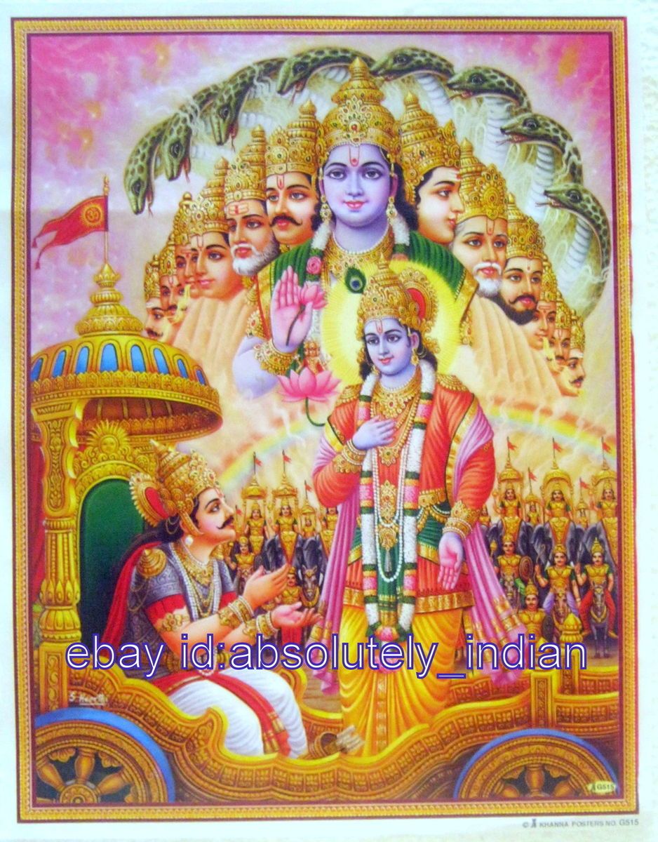   Vishnu Viraat Swaroop Lord Krishna Arjun Religious Poster India