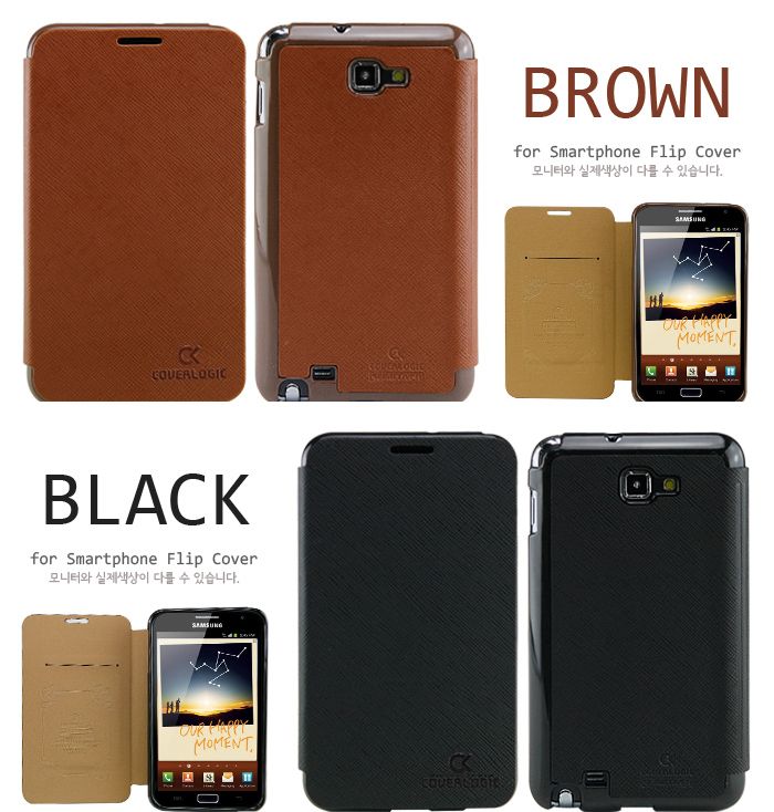 coverlogic flip cover ii for samsung galaxy note 2 cases
