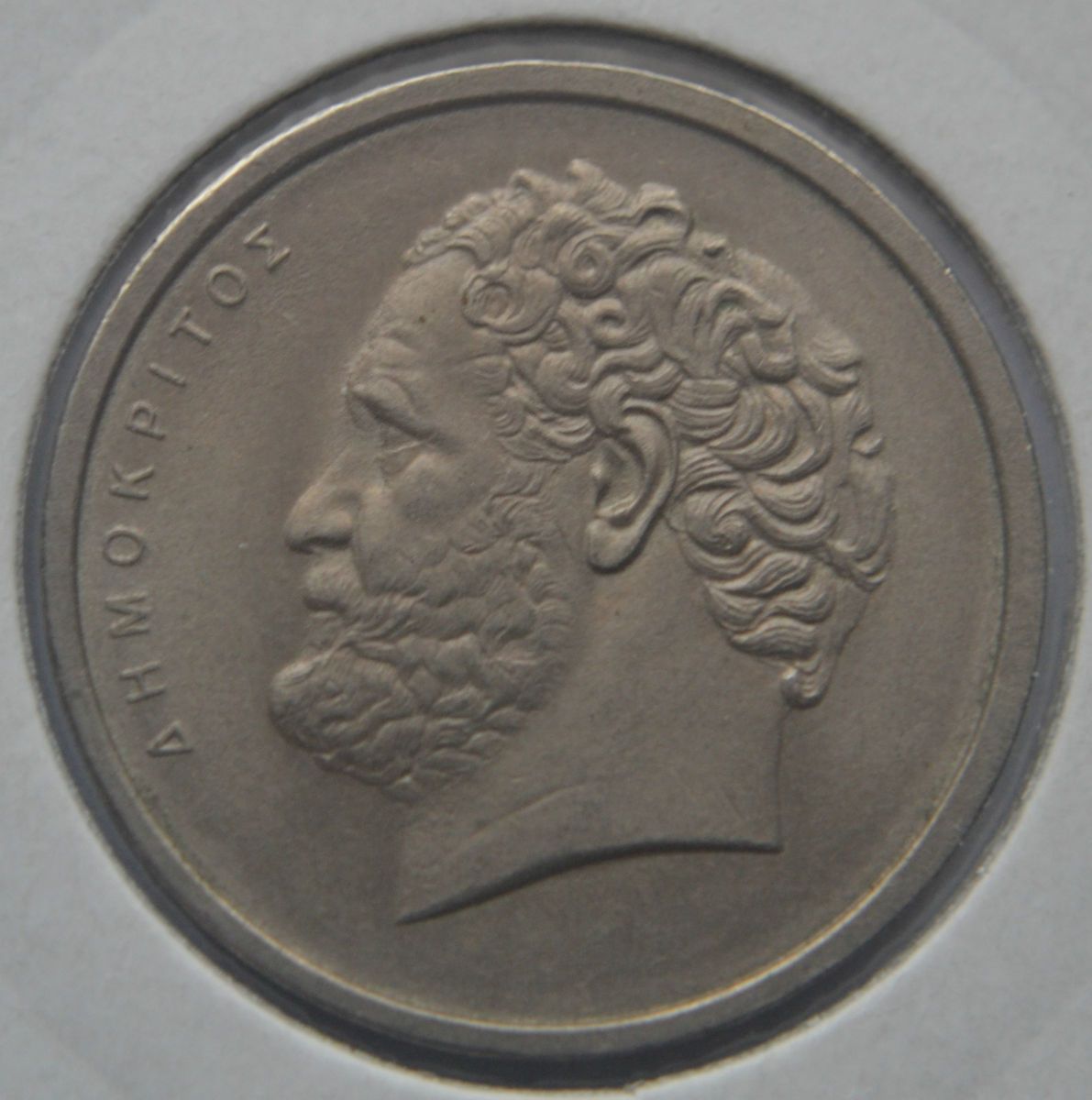  Coin Greece 1978 Drachma 10 Drachmai Democritus Extra Fine Coin