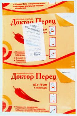 Russian Doctor Pepper Capsicum Plaster ДОКТОР ПЕРЕЦ