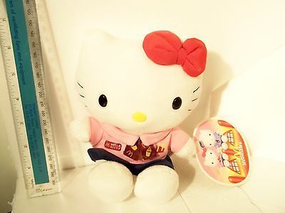 McDonalds HELLO KITTY in MANAGERESS UNIFORM,MINT 1999 issue,VGC.