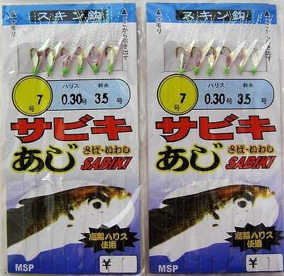 Packs Japanese Fish Skin Glow in Dark Sabiki Rig 6 Hooks Size 12 NEW