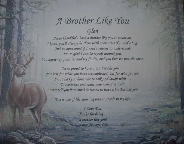 BROTHER LIKE YOU PERSONALIZED POEM BIRTHDAY OR CHRISTMAS GIFT IDEA
